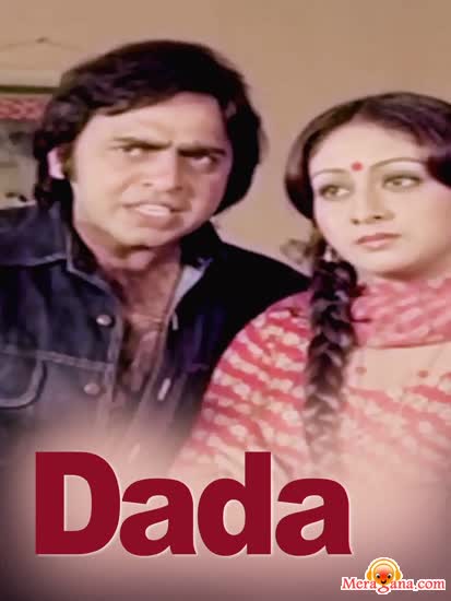 Poster of Dada (1978)